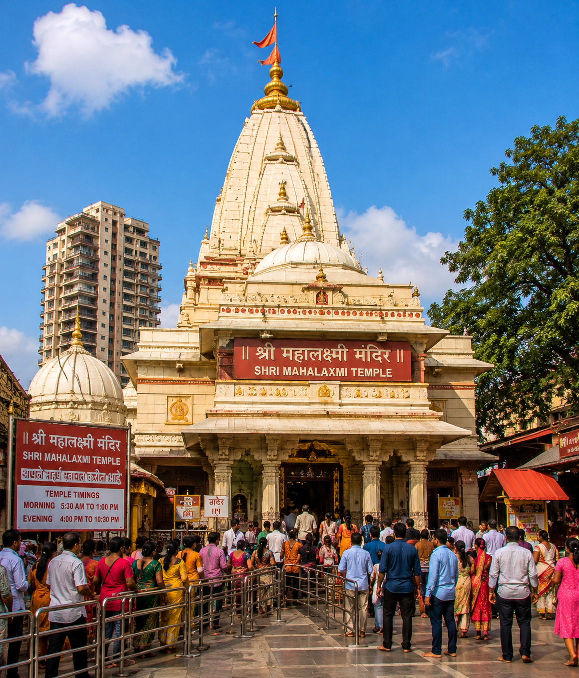 Shri Mahalaxmi Temple