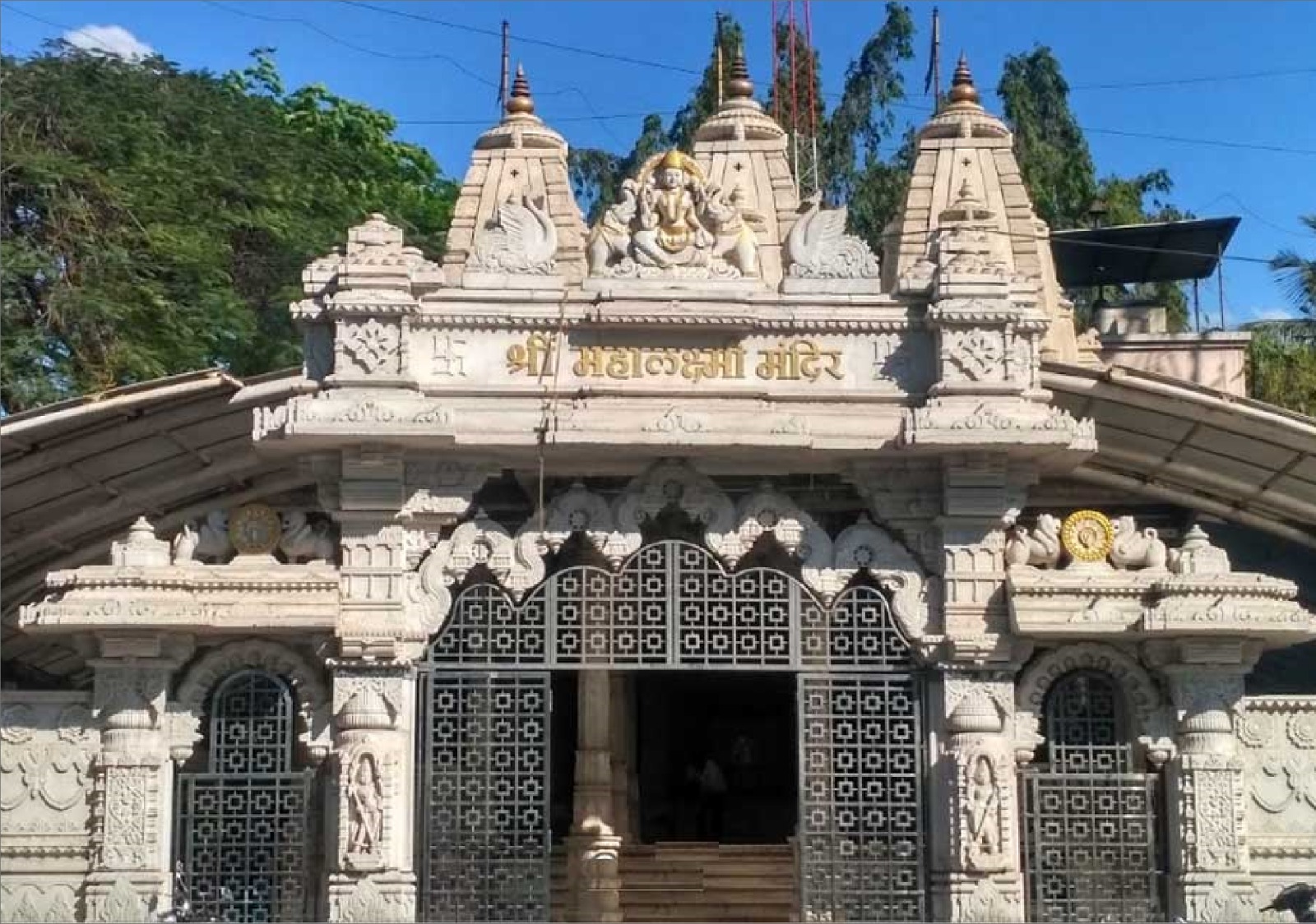 Shri Mahalaxmi Temple (30 Minutes )
